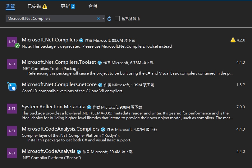 VS2019建置方案時出現「error MSB6006: "csc.exe" 以返回碼 -1073741819 結束。」之解決方法